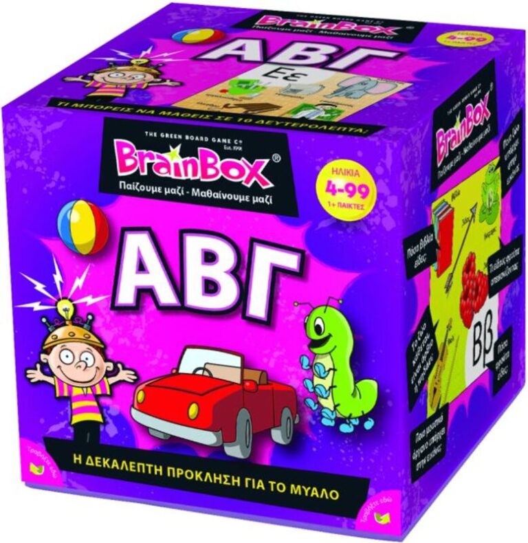 Brainbox ΑΒΓ (93020)