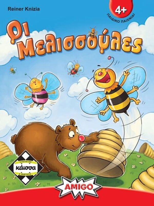 Kaissa Επιτραπέζιο Οι Μελισσούλες (111625)
