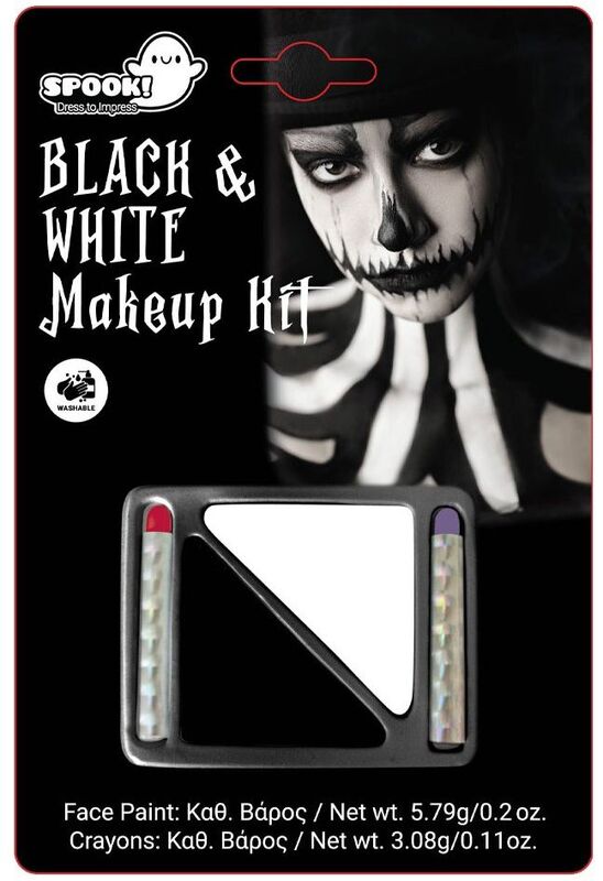 Makeup Kit Λευκό-Μαύρο & Μολύβια (4347)