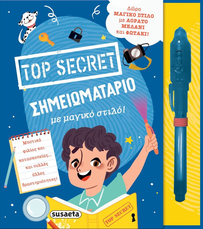 Top Secret 2-Σημειωματάριο Με Μαγικό Στυλό (2206)