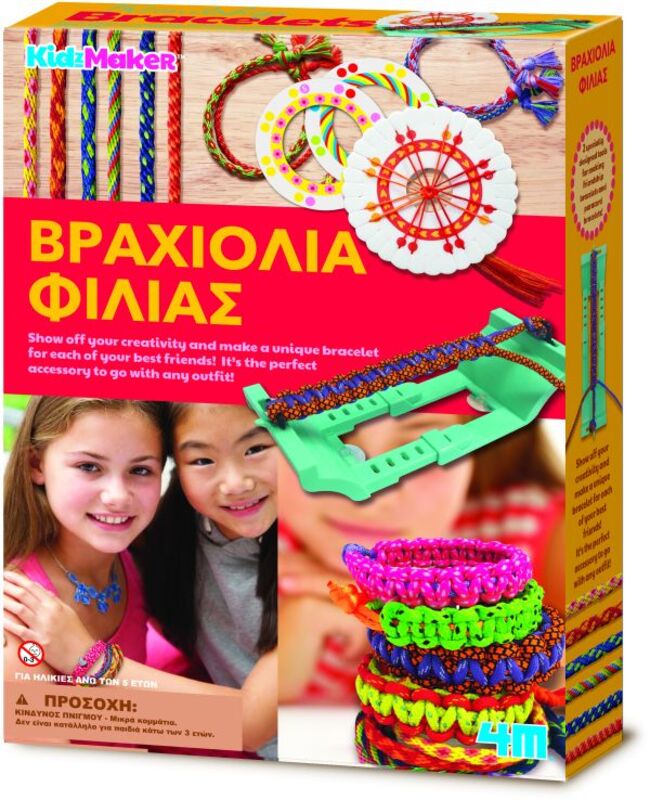 4M Βραχιόλια Φιλίας-Κατασκευή (4M0495-04728)