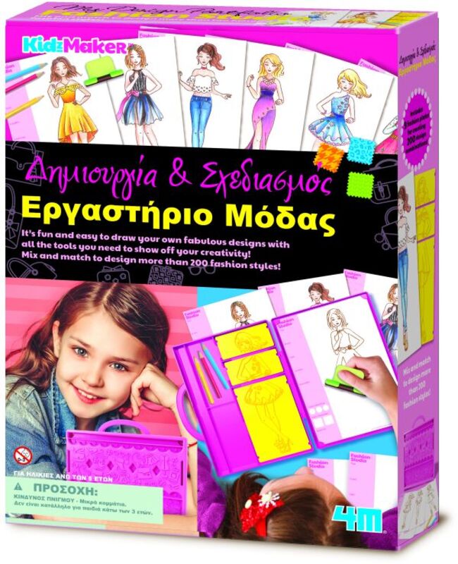 4M Εργαστήριο Μόδας (4M0502-04720)