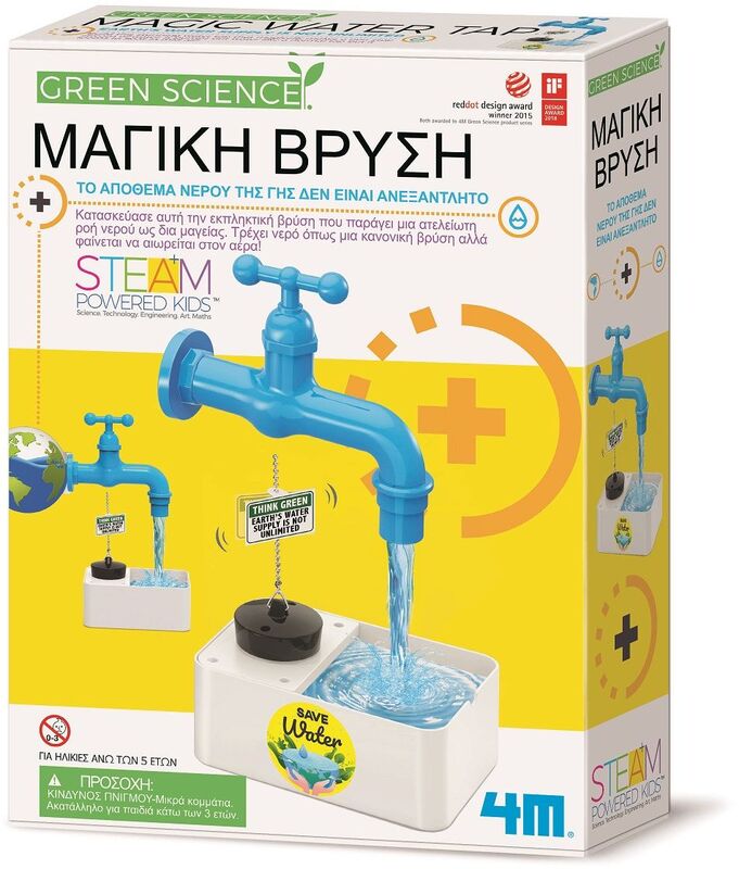 4M Κατασκευή Μαγική Βρύση (4M0601)