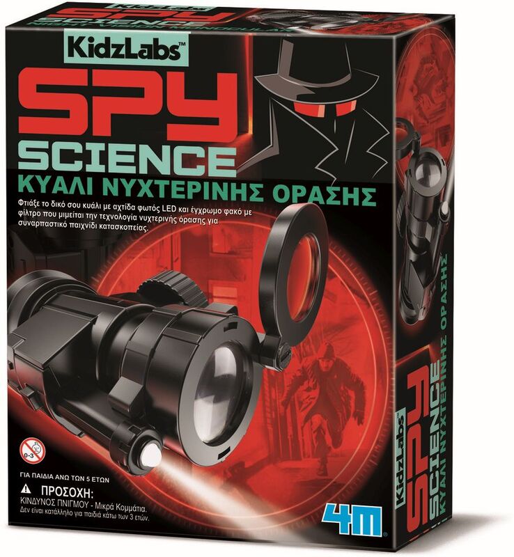 4M Κυάλι Νυχτερινής Όρασης (4Μ0631)