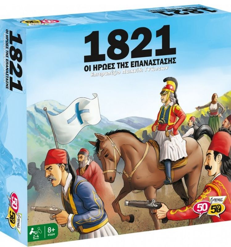 50/50 Επιτραπέζιο 1821 Οι Ήρωες Της Επανάστασης (505207)