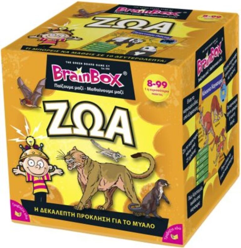 Brainbox Ζώα (93002)