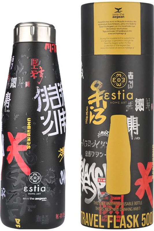 Estia Παγούρι Travel Save The Aegean 500ml Tokyo Underground (01-22051)
