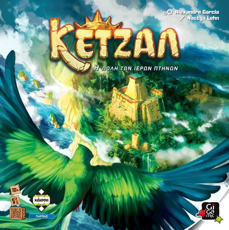 Kaissa Επιτραπέζιο Κετζάλ
