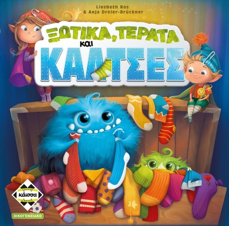 Kaissa Επιτραπέζιο Ξωτικά