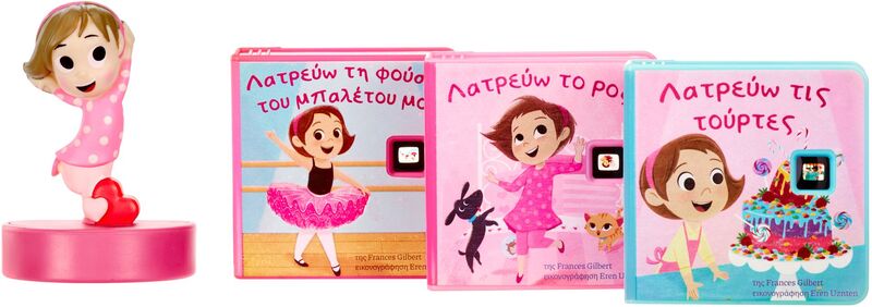 Little Tikes Story Dream Machine Συλλογή I Love (174766G)