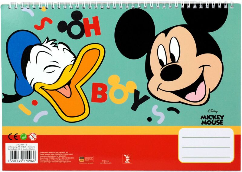 Mickey Street Μπλοκ Ζωγραφικής Α4+Stickers-40 Φύλλα (340-91416)