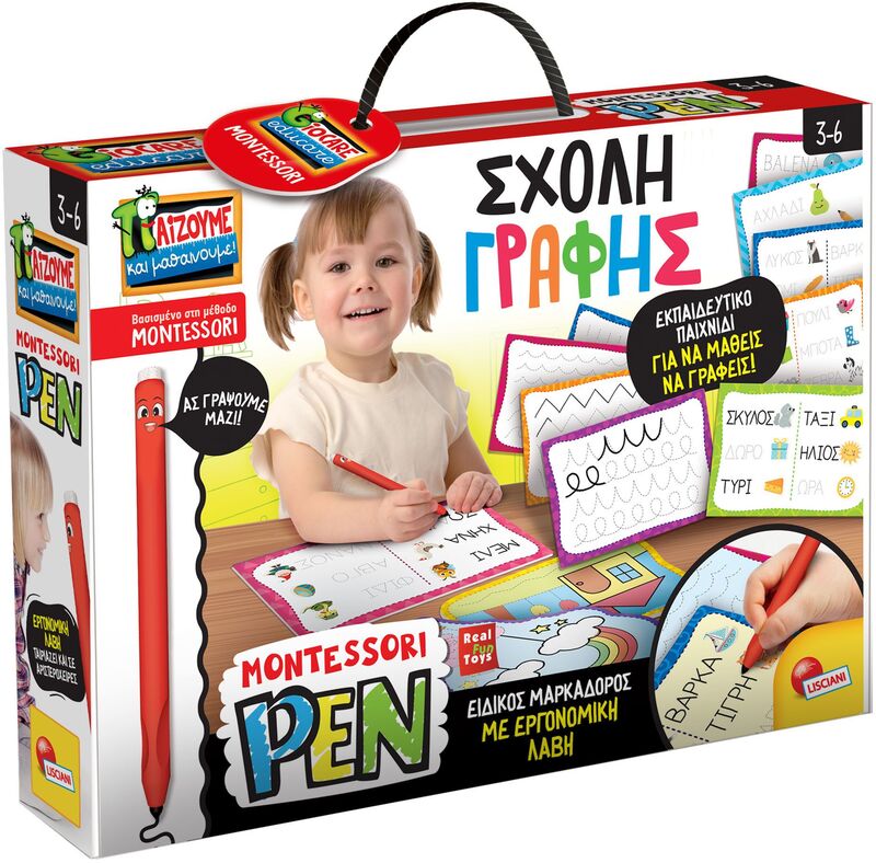 Montessori Στυλό-Σχολή Γραφής (97081)