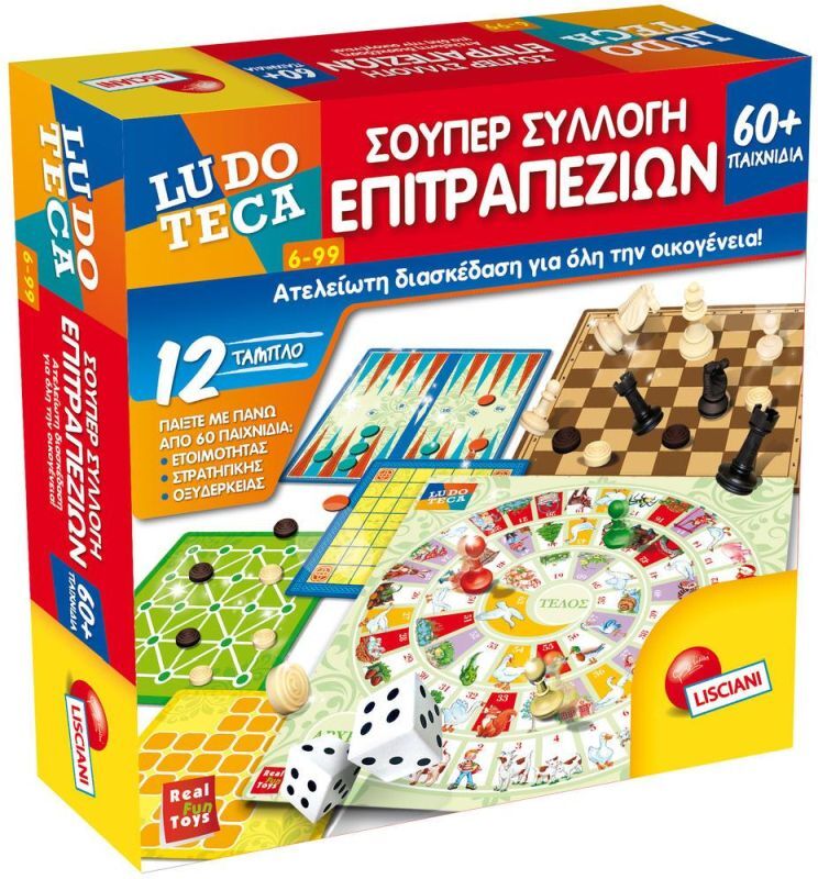 Real Fun Επιτραπέζιο Σούπερ Συλλογή Επιτραπέζιων 60 Παιχνίδια (05.57023)
