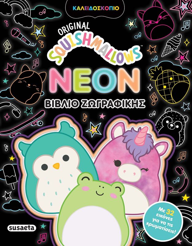 Squishmallows-Καλειδοσκόπιο Neon Βιβλίο Ζωγραφικής (2653)