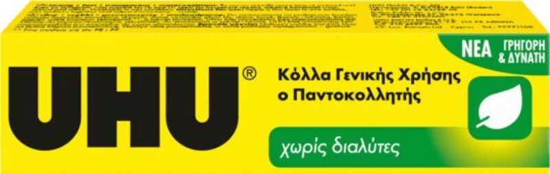 UHU Κόλλα Γενικής Χρήσης Eco N13 35ml (34276)