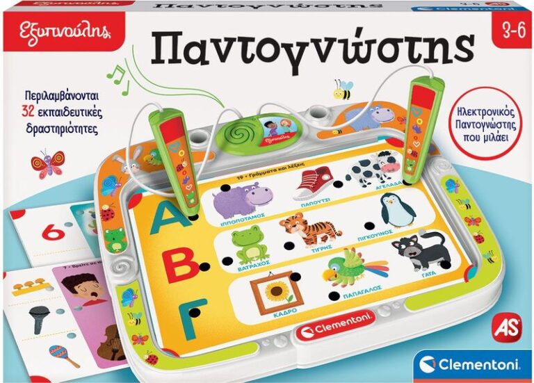 Εξυπνούλης Ηλεκτρονικός Παντογνώστης (1020-63392)