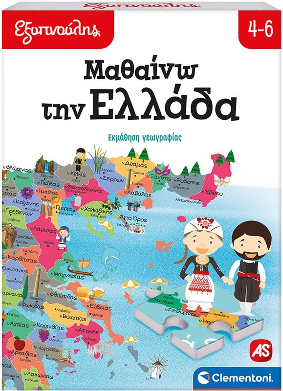 Εξυπνούλης Παζλ Ελλάδα (1024-63260)