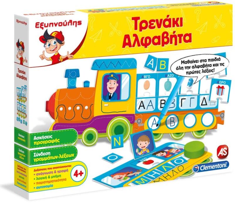 Εξυπνούλης Τρενάκι Με Την Αλφαβήτα (1024-63342)