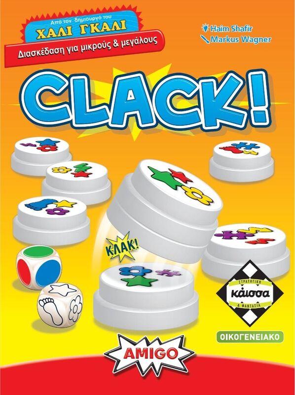 Επιτραπέζιο Clack! (KA115555)
