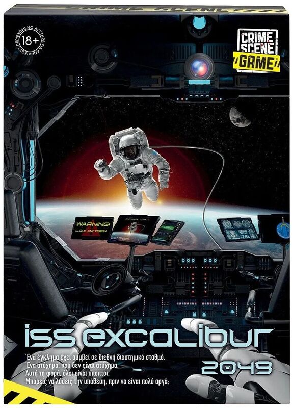 Επιτραπέζιο Crime Scene ISS Excalibur 2049 (1040-21709)
