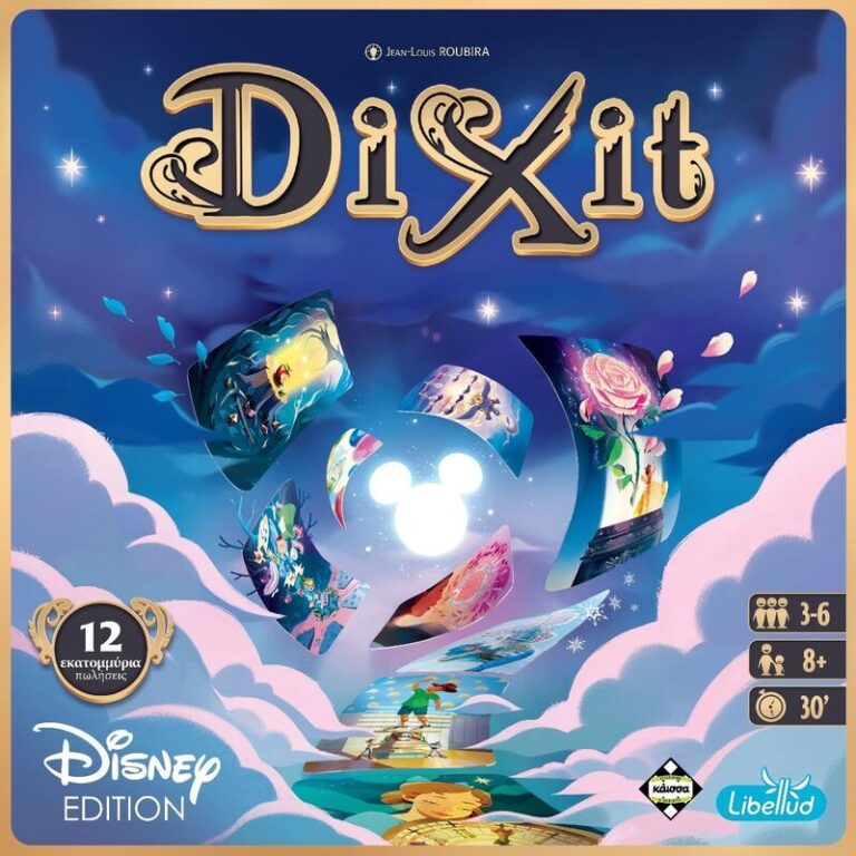 Επιτραπέζιο Dixit Disney (KA114585)