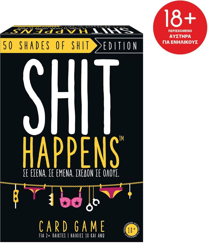 Επιτραπέζιο Shit Happens-50 Shades Of Shit (1040-24201)