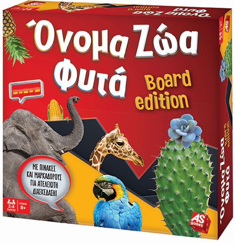 Επιτραπέζιο Όνομα Ζώα Φυτά-Board Edition (1040-21167)