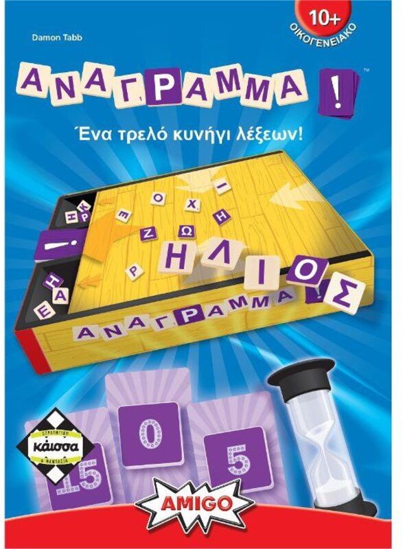 Επιτραπέζιο Ανάγραμμα (KA111885)