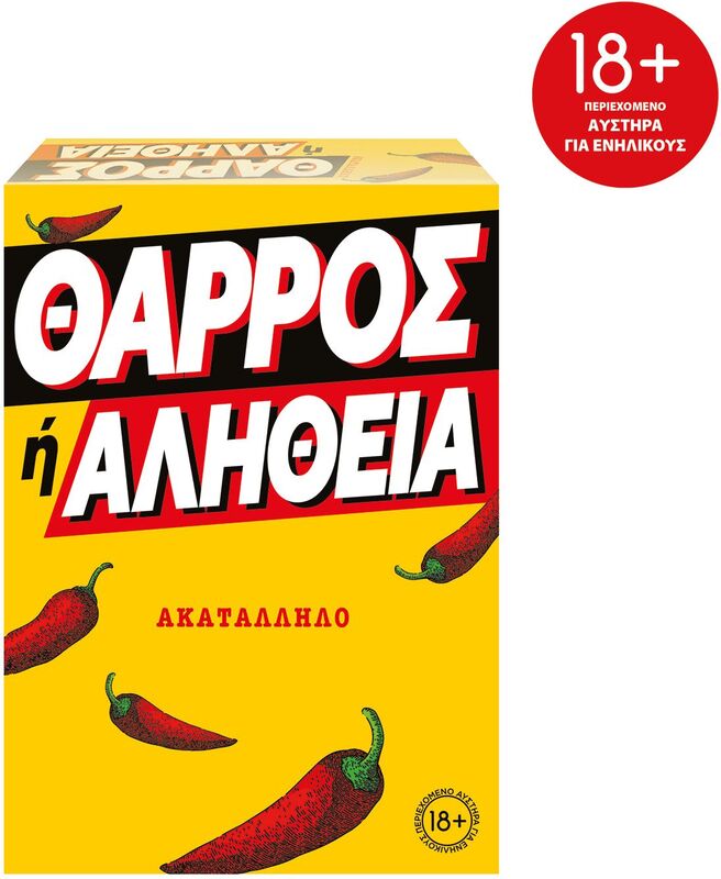 Επιτραπέζιο Θάρρος ΄Η Αλήθεια-Ενηλίκων (1040-24650)