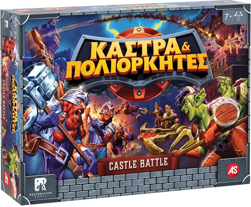 Επιτραπέζιο Κάστρα & Πολιορκητές (1040-24300)