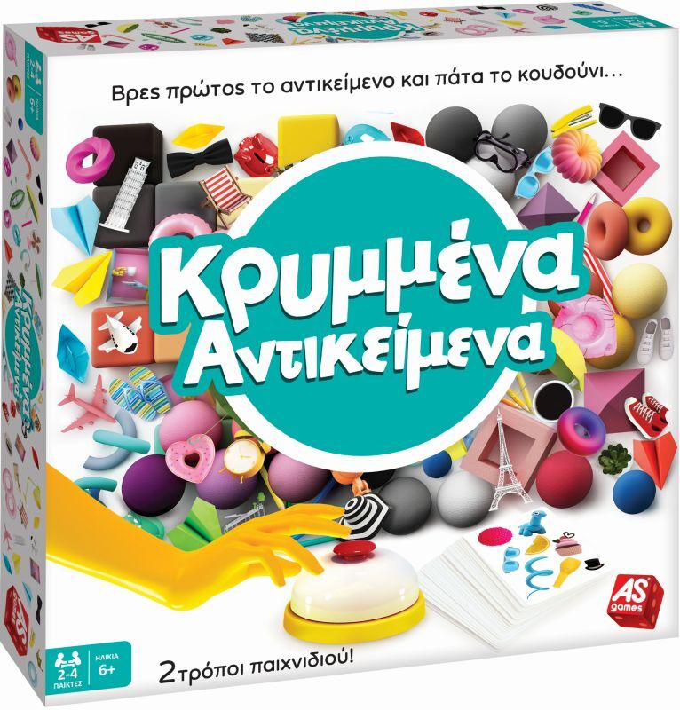 Επιτραπέζιο Κρυμμένα Αντικείμενα (1040-21031)