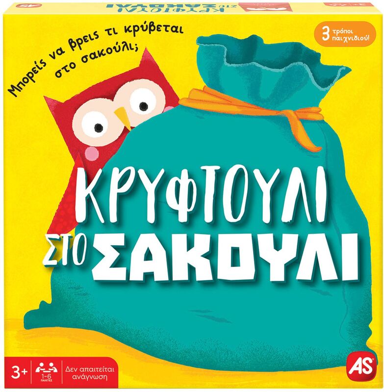 Επιτραπέζιο Κρυφτούλι Στο Σακούλι (1040-21602)