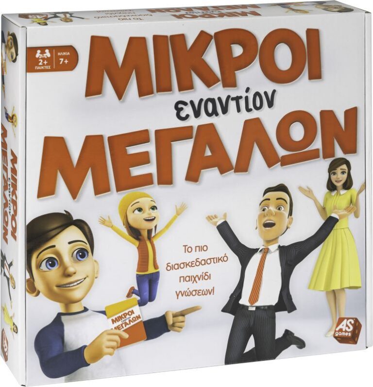 Επιτραπέζιο Μικροί Εναντίον Μεγάλων (1040-21713)