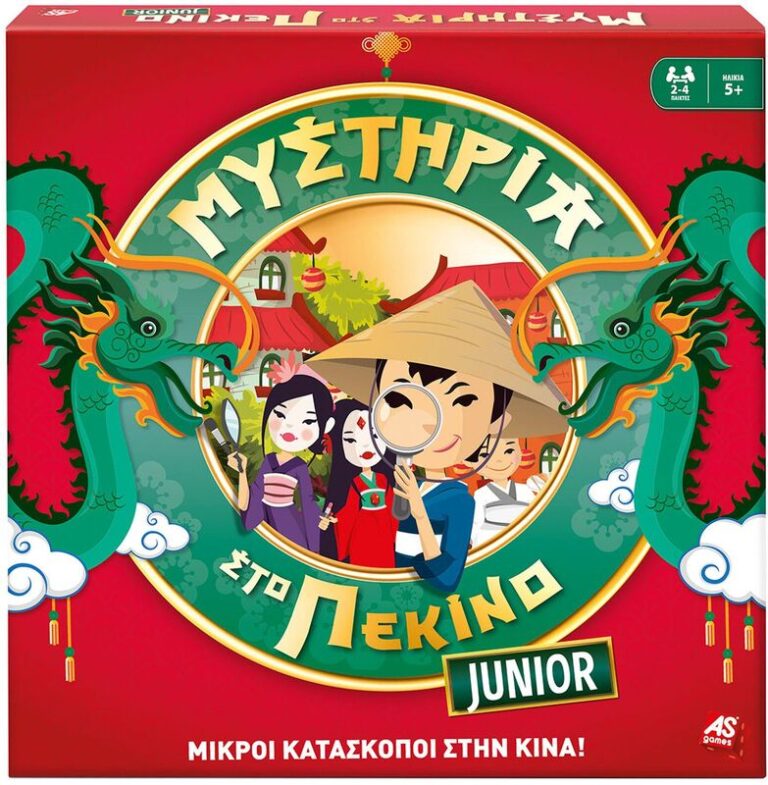 Επιτραπέζιο Μυστήρια Στο Πεκίνο Junior (1040-10018)