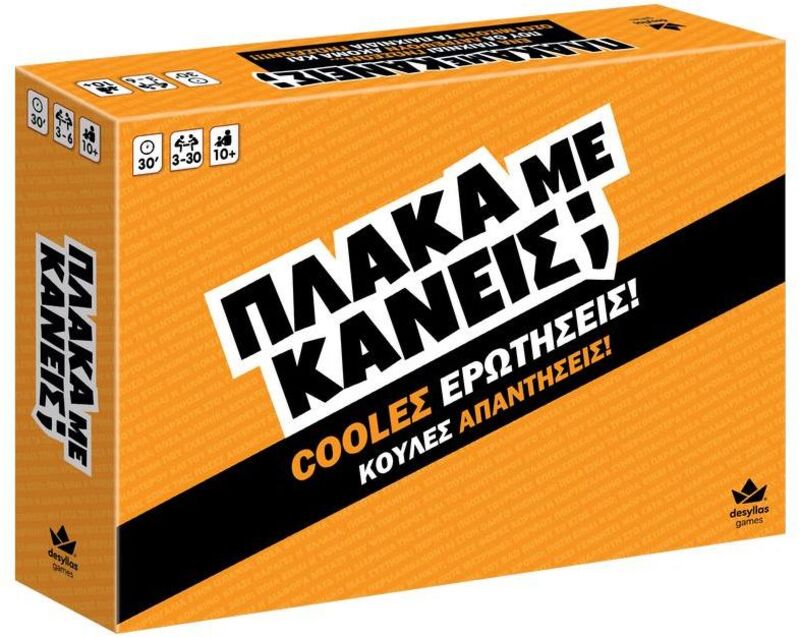 Επιτραπέζιο Πλάκα Με Κάνεις (100848)