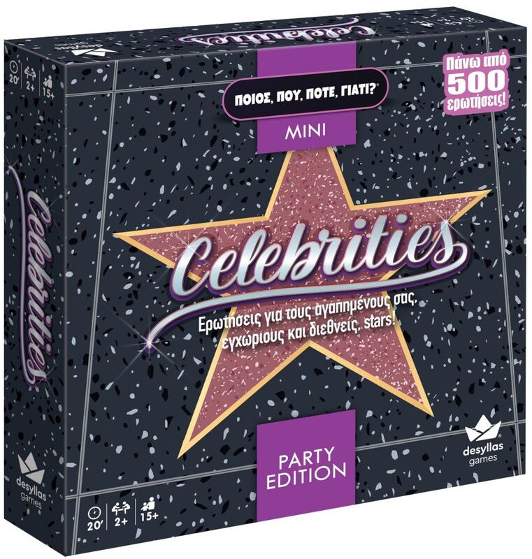 Επιτραπέζιο Ποιος Που Πότε Γιατί Party Edition-Celebrities (100834)