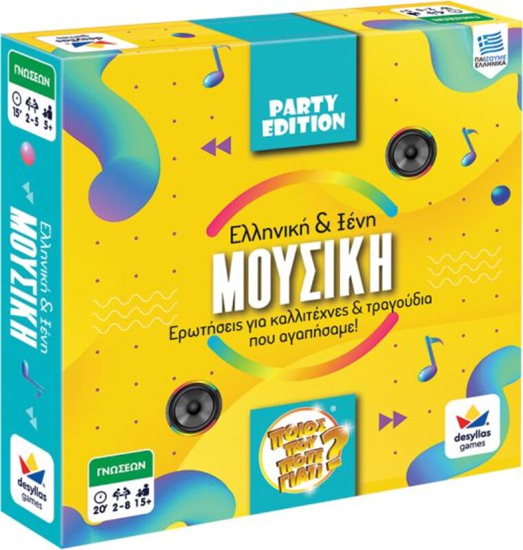 Επιτραπέζιο Ποιός Που Πότε Γιατί Party Edition-Μουσική (100817)