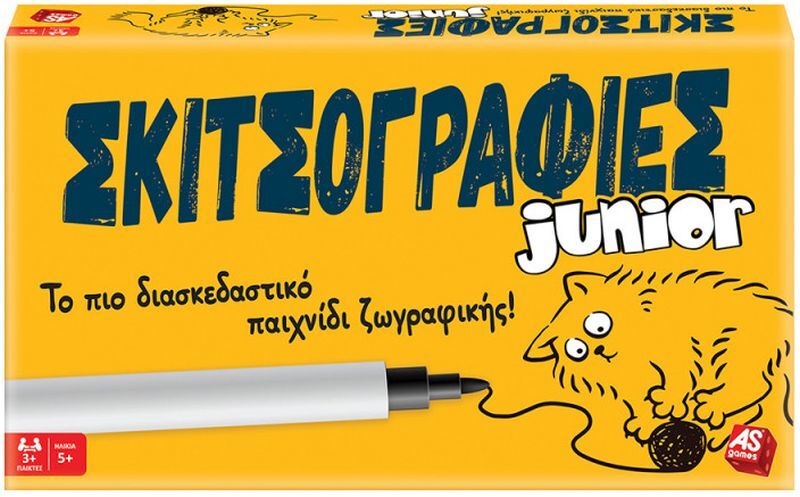 Επιτραπέζιο Σκιτσογραφίες Junior (1040-21203)