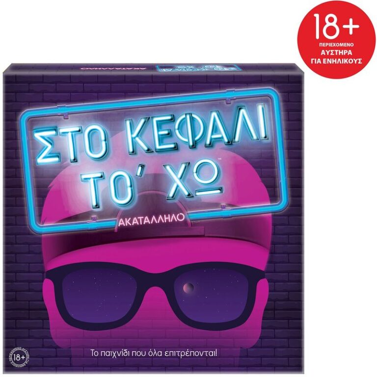 Επιτραπέζιο Στο Κεφάλι Το Χω-Ενηλίκων (1040-22147)
