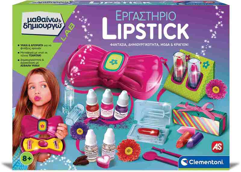 Μαθαίνω & Δημιουργώ Εργαστήριο Lipstick (1026-63437)