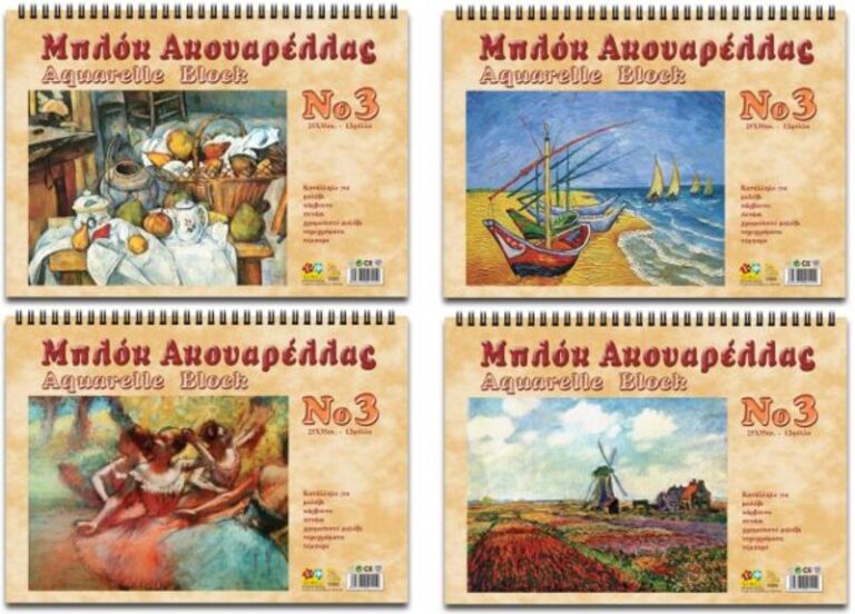 Μπλοκ Ακουαρέλλας Νο3 25x35 12 Φύλλα-1Τμχ (Σ0141)