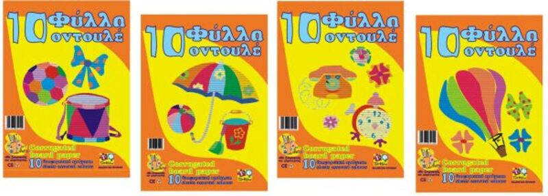 Σετ Οντουλέ 25x35 10 Χρώματα-1Τμχ (Σ3424)