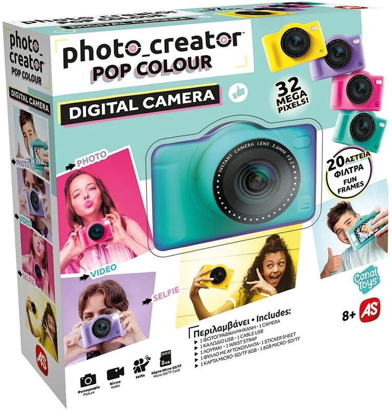 Φωτογραφική Μηχανή Digital Photo Creator (1863-70631)