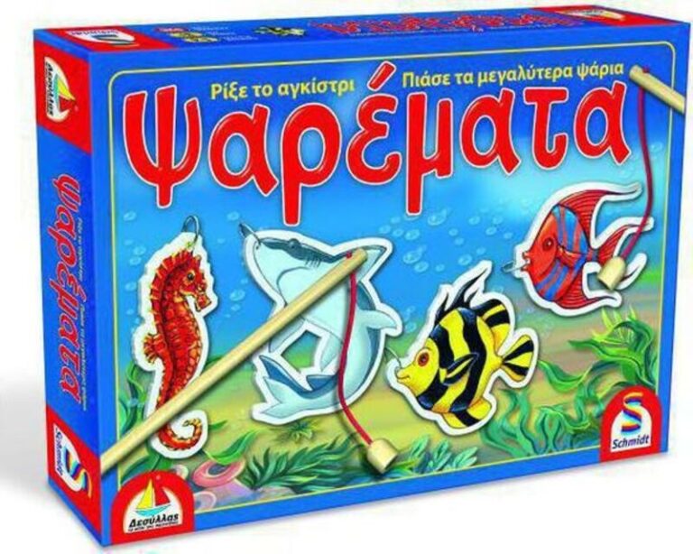 Ψαρέματα (100292-292)