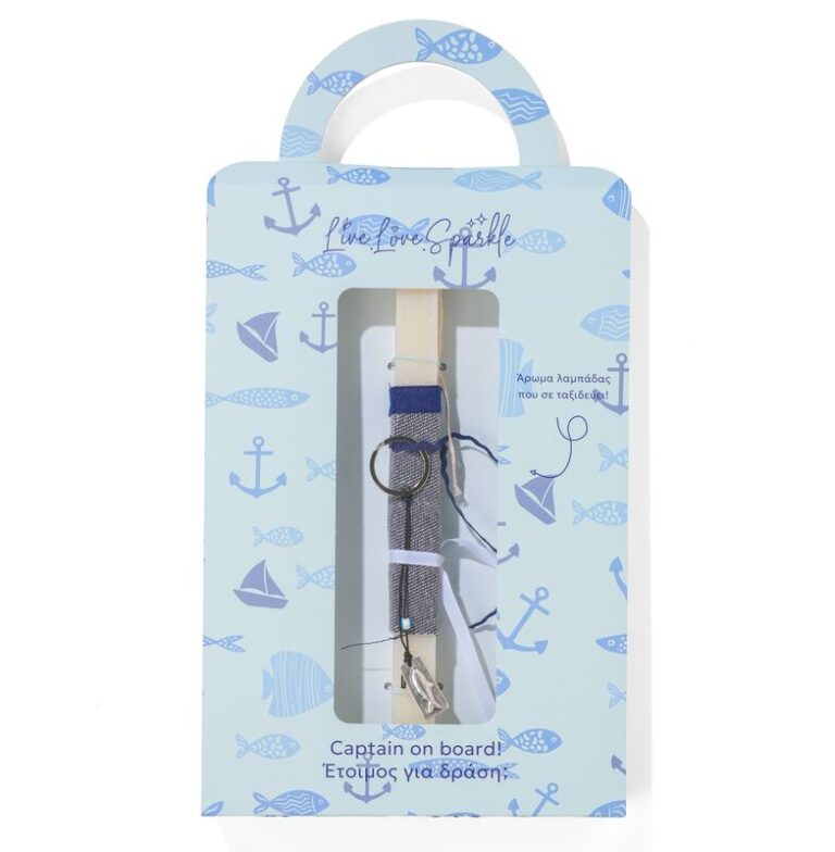 Λαμπάδα Δερμάτινο Μπρελόκ Επάργυρο Ψάρι 3cm (ML26066)