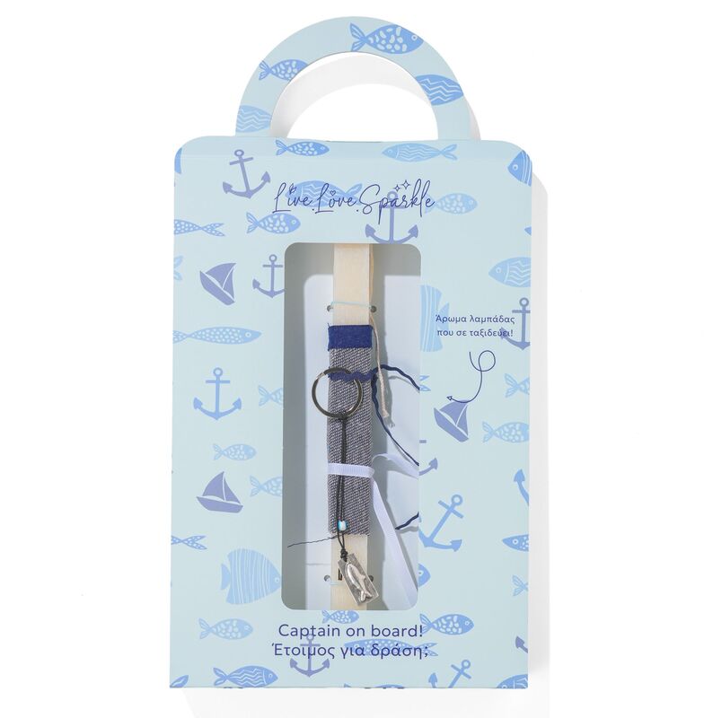 Λαμπάδα Δερμάτινο Μπρελόκ Επάργυρο Ψάρι 3cm (ML26066)