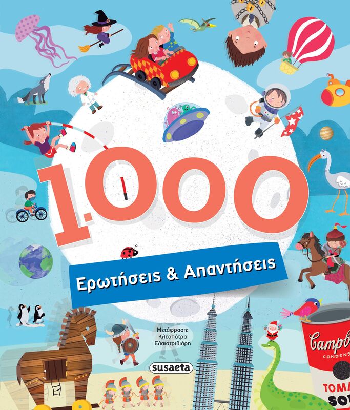 1000 Ερωτήσεις Και Απαντήσεις (2263)
