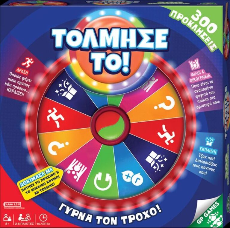 Επιτραπέζιο Wheel You Dare-Τόλμησέ Το (GPG12000)