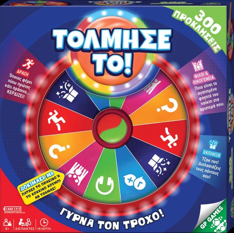Επιτραπέζιο Wheel You Dare-Τόλμησέ Το (GPG12000)