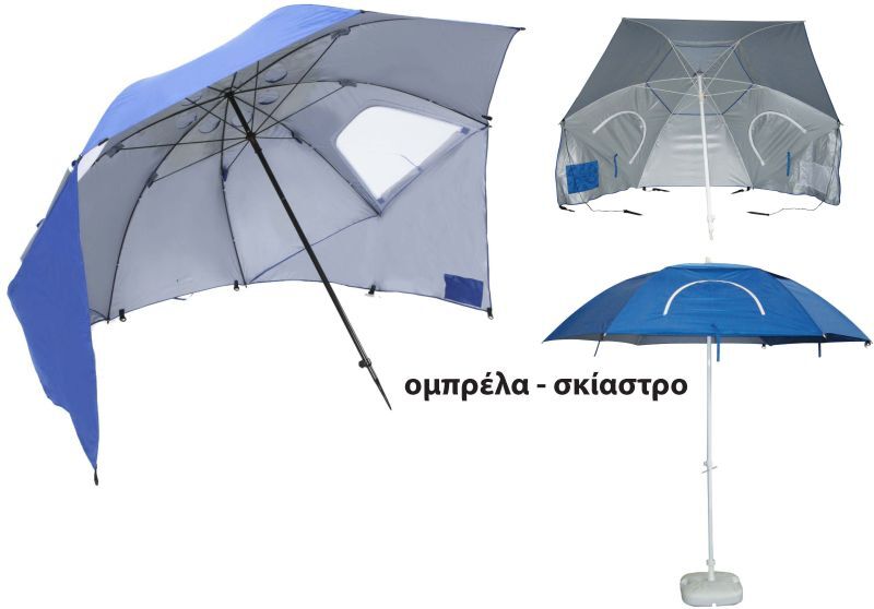 Ομπρέλα Σκίαστρο 240cm-28/32mm Royal Blue (1533)